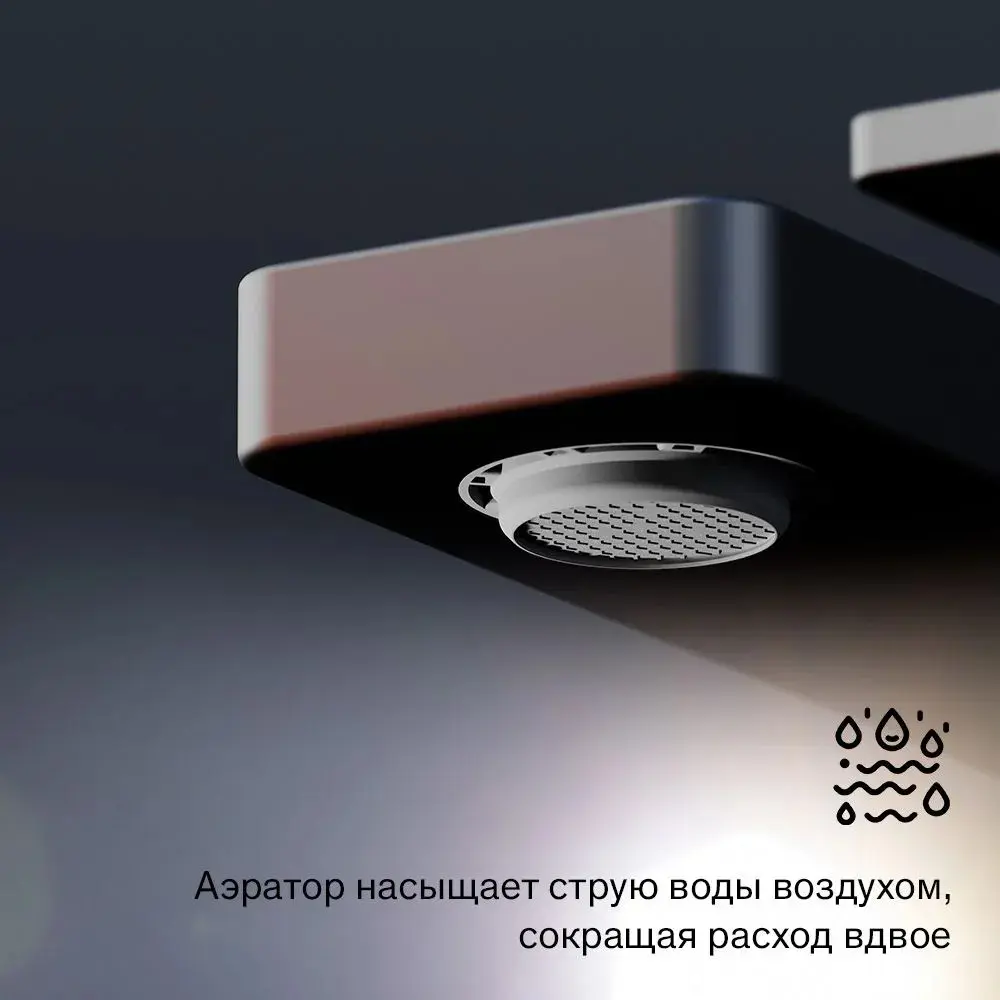 Фото 5 Смеситель для раковины Damixa Gala 530250300_7214 однорычажный высокий цвет черный Фото 5 Смеситель для раковины Damixa Gala 530250300_7214 однорычажный высокий цвет черный