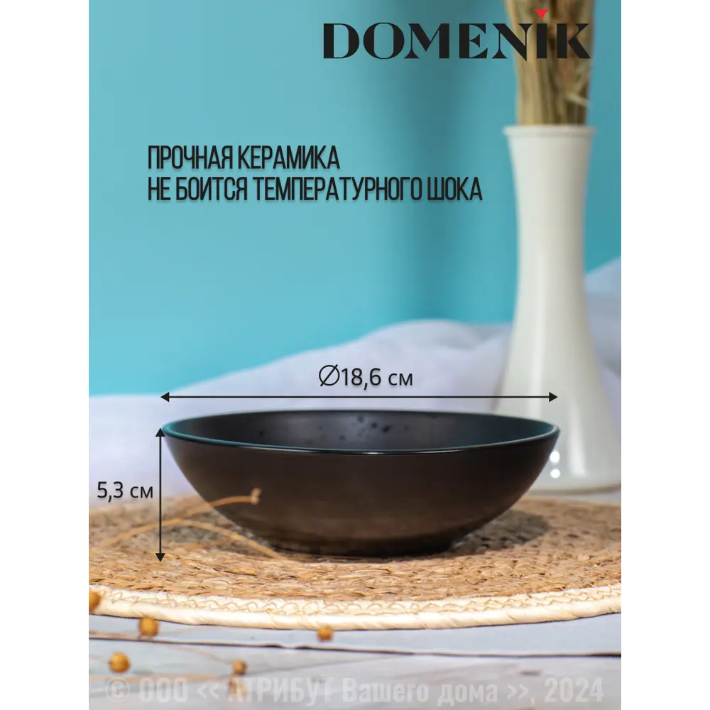 Фото 8 Набор столовый DROPS на 4 персоны 16 предметов Фото 8 Набор столовый DROPS на 4 персоны 16 предметов