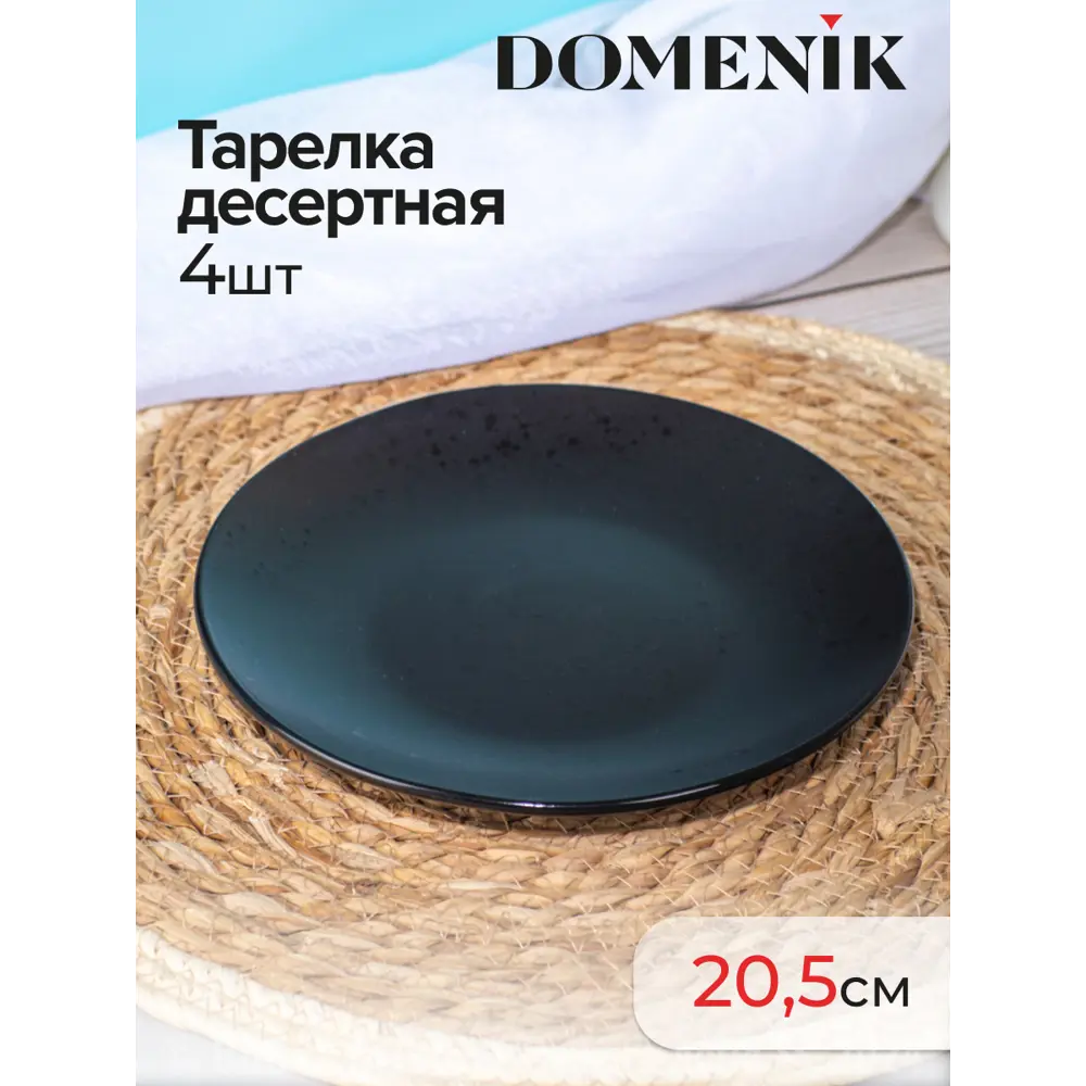 Фото 3 Набор столовый DROPS на 4 персоны 16 предметов Фото 3 Набор столовый DROPS на 4 персоны 16 предметов