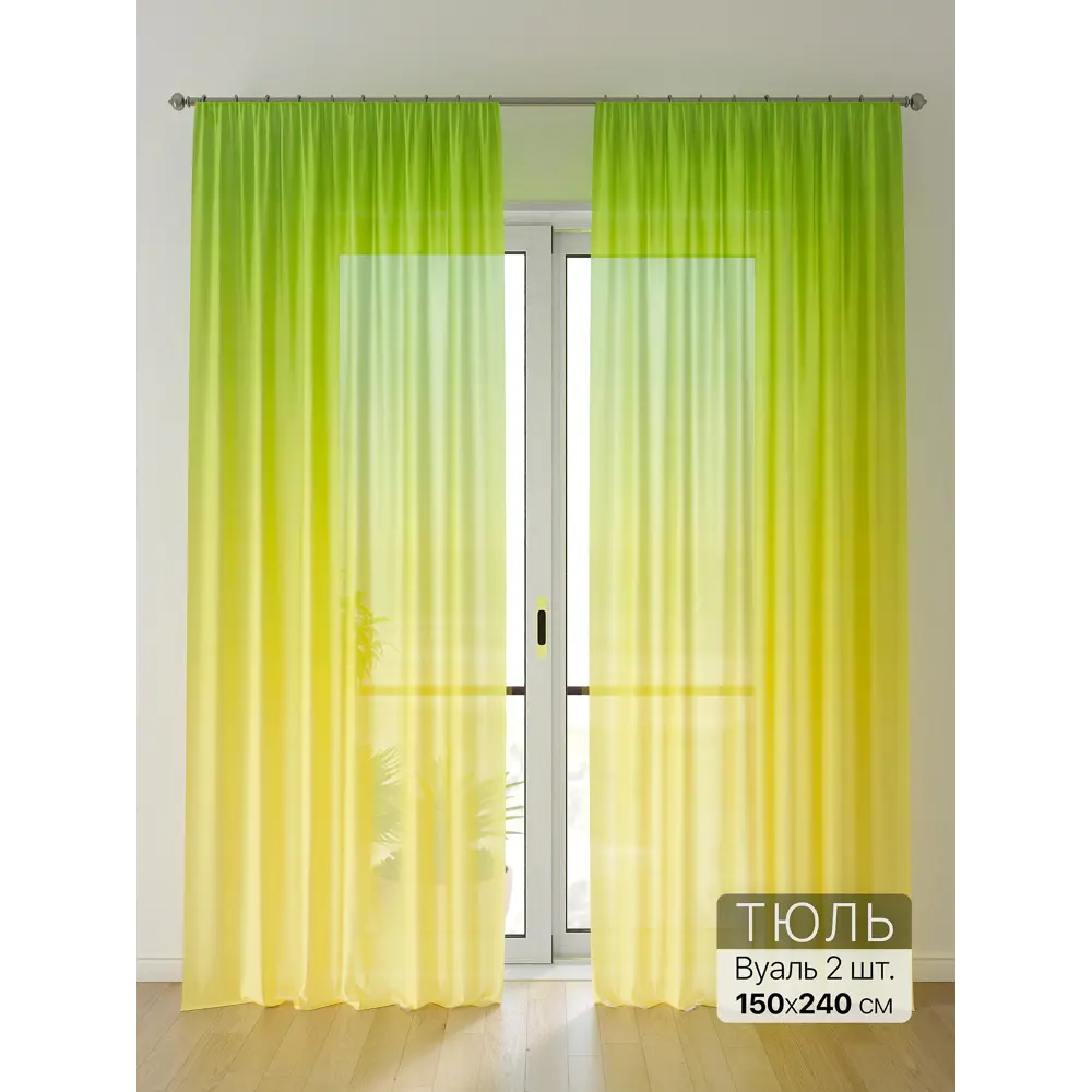 Фото 2 Тюль Comfy Way Алоуна - 80 CW580080-240 150x240 см на шторной ленте цвет жёлтый 2 шт Фото 2 Тюль Comfy Way Алоуна - 80 CW580080-240 150x240 см на шторной ленте цвет жёлтый 2 шт