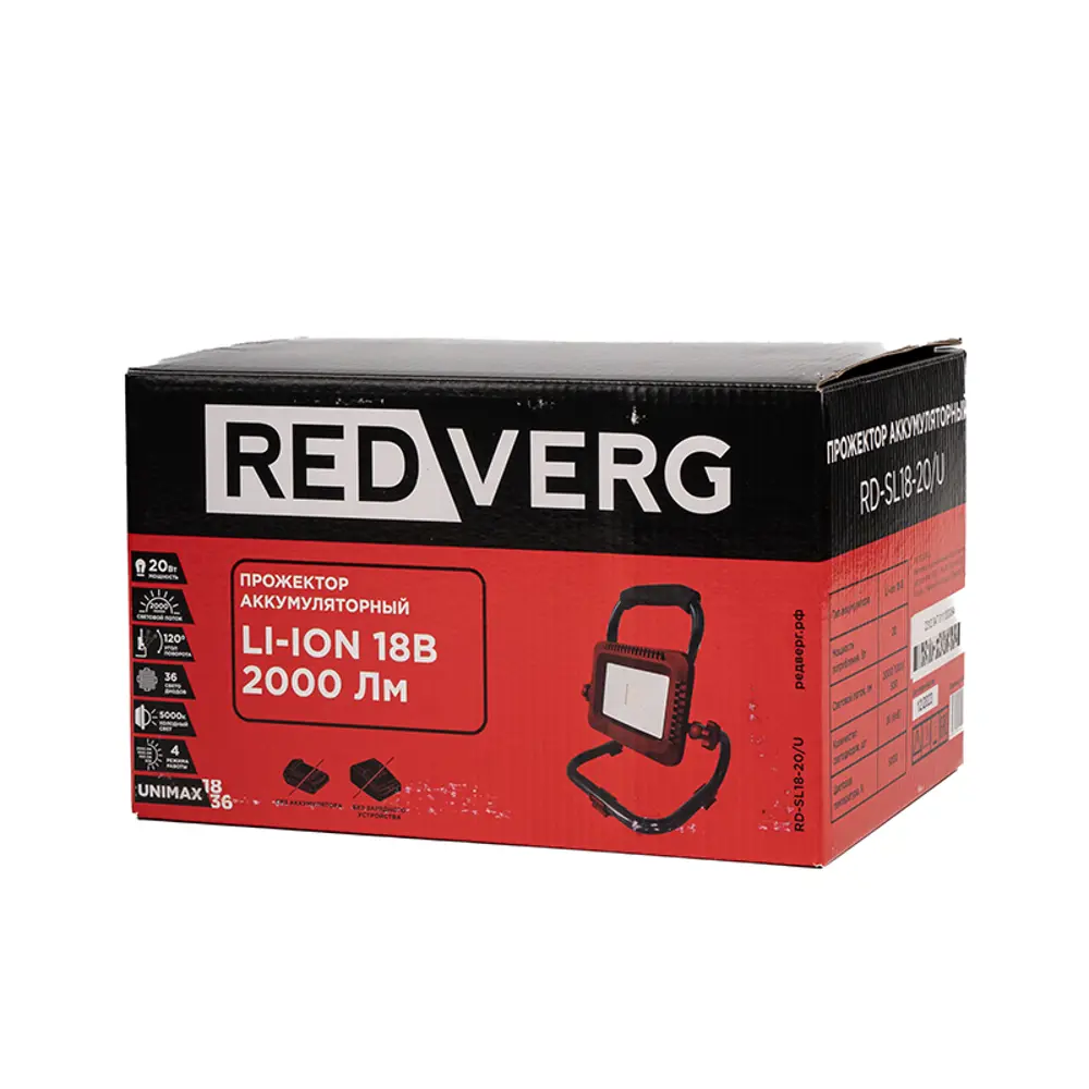 Фото 6 Прожектор светодиодный уличный Redverg Rd-sl18-20/u 18 Вт 5000 К IP20 холодный белый (голубой) свет Фото 6 Прожектор светодиодный уличный Redverg Rd-sl18-20/u 18 Вт 5000 К IP20 холодный белый (голубой) свет