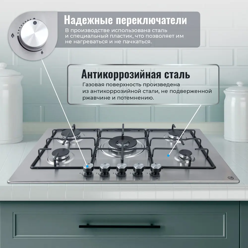 Фото 3 Газовая варочная панель Mbs PG-911 90 см 5 конфорок цвет серый Фото 3 Газовая варочная панель Mbs PG-911 90 см 5 конфорок цвет серый