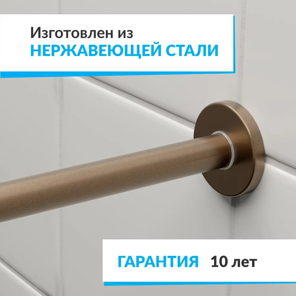 Фото 5 Карниз для ванны MRKARNIZ K20P-130-BRONZE+CLD 130 см Фото 5 Карниз для ванны MRKARNIZ K20P-130-BRONZE+CLD 130 см