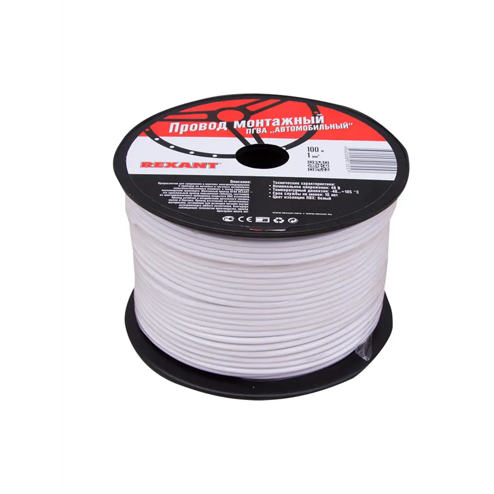 Фото 2 Провод Rexant ПГВА 1x1.00 100 м цвет белый