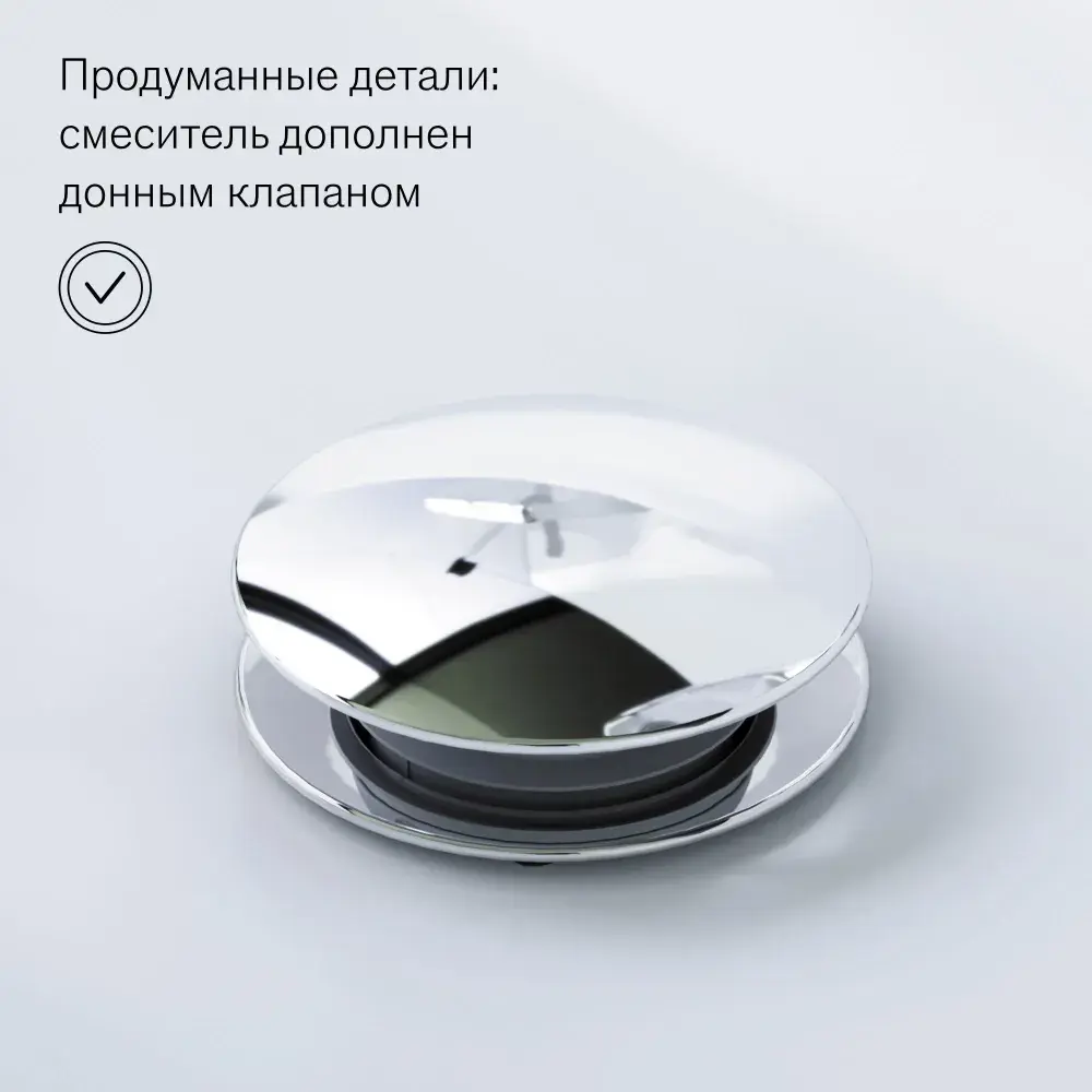 Фото 6 Смеситель для биде Damixa 770240000_7214 цвет Хром Фото 6 Смеситель для биде Damixa 770240000_7214 цвет Хром