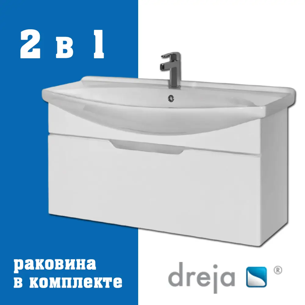 Фото Тумба под раковину подвесная Dreja 99-0104-com 100см цвет белый, с раковиной Фото Тумба под раковину подвесная Dreja 99-0104-com 100см цвет белый, с раковиной