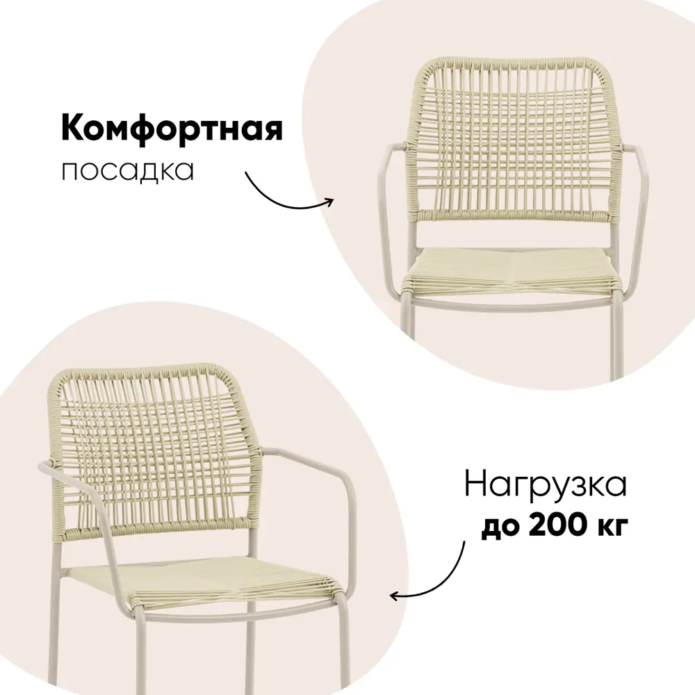 Фото 3 Кухонный стул Стул груп Solaia AD632068 off-white 42x80x62 см пластик цвет белый