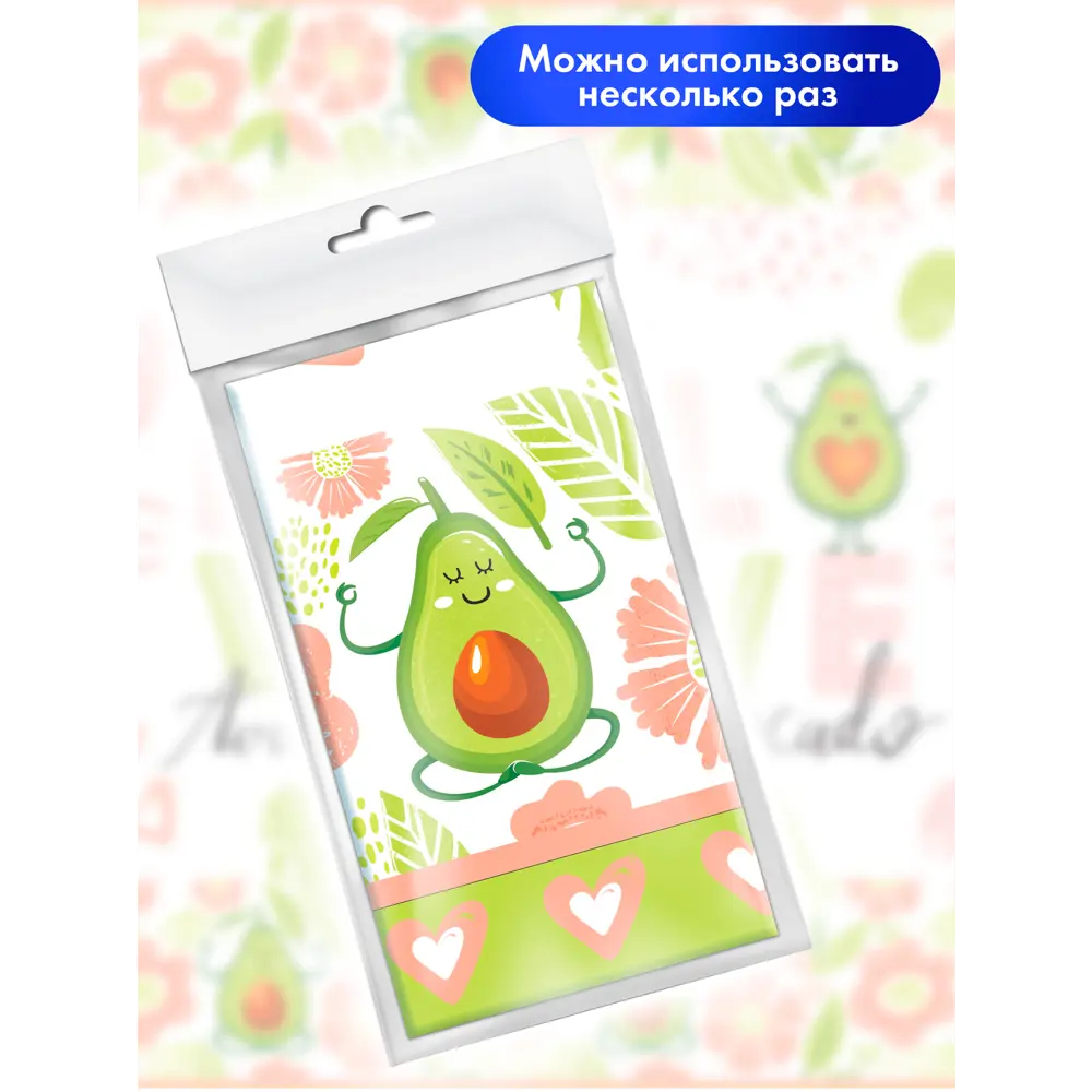 Фото 3 Набор для праздника ND Play Авокадо салфетки 20шт скатерть 120x180 см Фото 3 Набор для праздника ND Play Авокадо салфетки 20шт скатерть 120x180 см