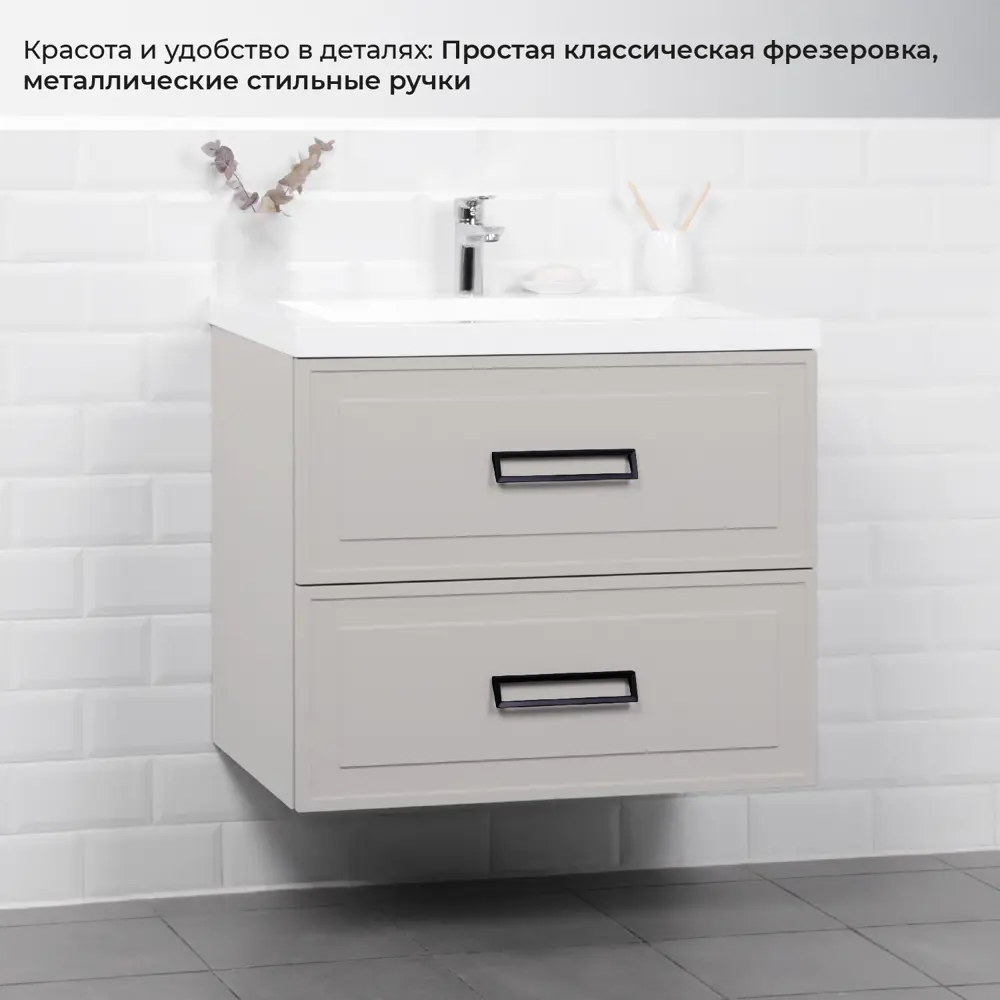 Фото 8 Тумба под раковину Итана Pino подвесная с раковиной 74.40см цвет бежевый Фото 8 Тумба под раковину Итана Pino подвесная с раковиной 74.40см цвет бежевый
