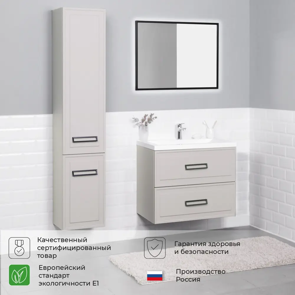 Фото 9 Тумба под раковину Итана Pino подвесная с раковиной 74.40см цвет бежевый Фото 9 Тумба под раковину Итана Pino подвесная с раковиной 74.40см цвет бежевый
