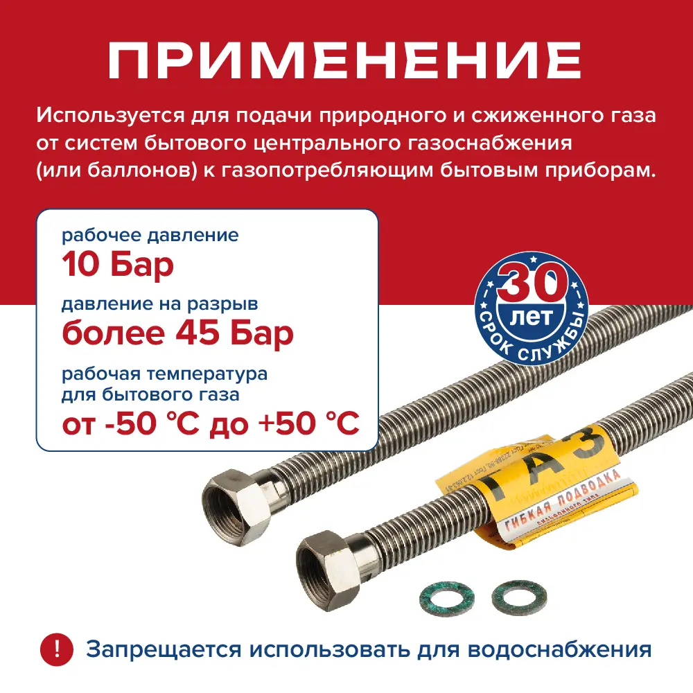 Фото Подводка для газа сильфонная Kensudo 1/2" 500см в/в Фото Подводка для газа сильфонная Kensudo 1/2" 500см в/в