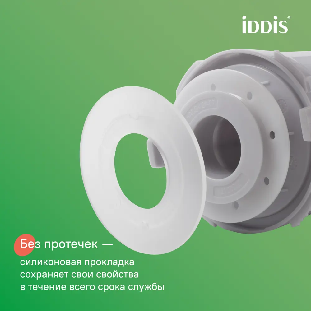 Фото 9 Арматура смывная Iddis F012400-0004 1-ур нижний подвод тип А Фото 9 Арматура смывная Iddis F012400-0004 1-ур нижний подвод тип А