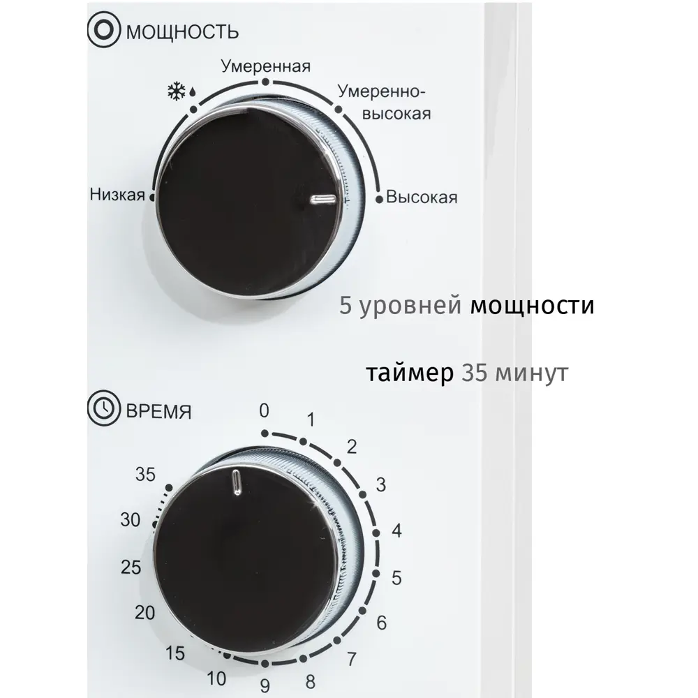 Фото 5 Отдельностоящая микроволновая печь Jvc JK-MW149M 20 л 45.5x26.1x35.3 см цвет белый Фото 5 Отдельностоящая микроволновая печь Jvc JK-MW149M 20 л 45.5x26.1x35.3 см цвет белый