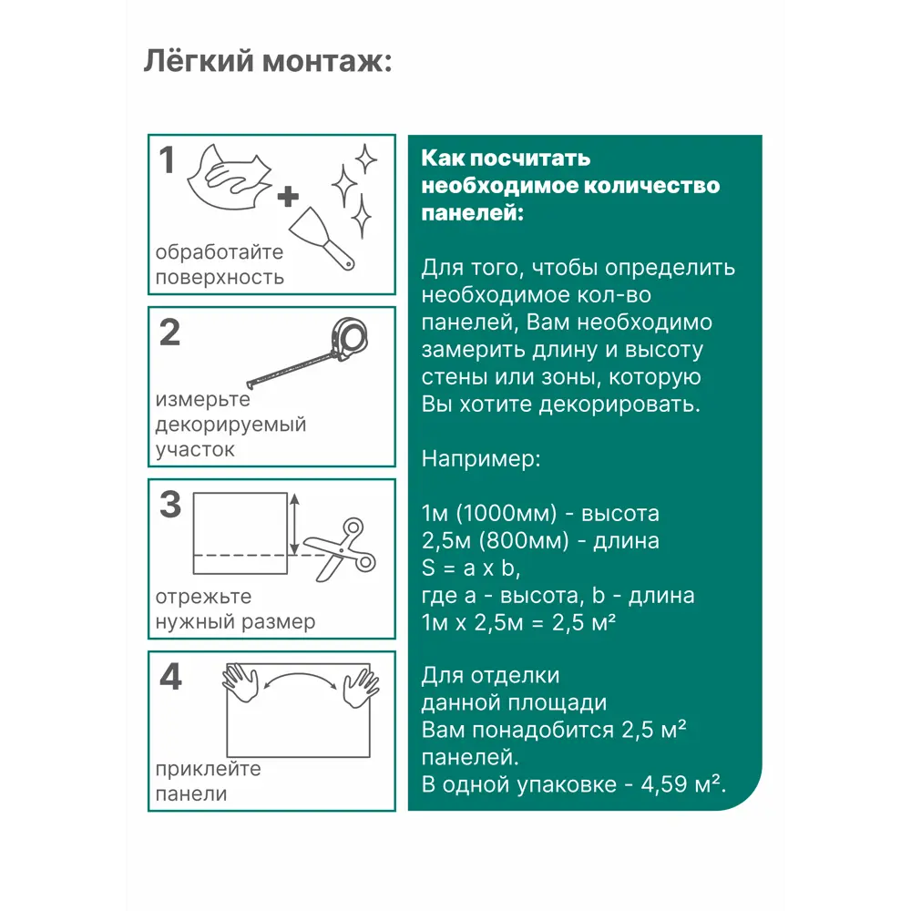 Фото 6 Комплект панелей ПВХ Регул Дельфины 960x480x0.30мм 4.58м² 10шт Фото 6 Комплект панелей ПВХ Регул Дельфины 960x480x0.30мм 4.58м² 10шт