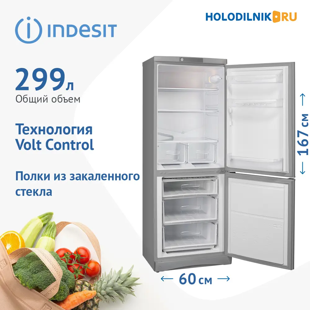 Фото 3 Холодильник Indesit ES 16 GA 60x167 см цвет белый Фото 3 Холодильник Indesit ES 16 GA 60x167 см цвет белый