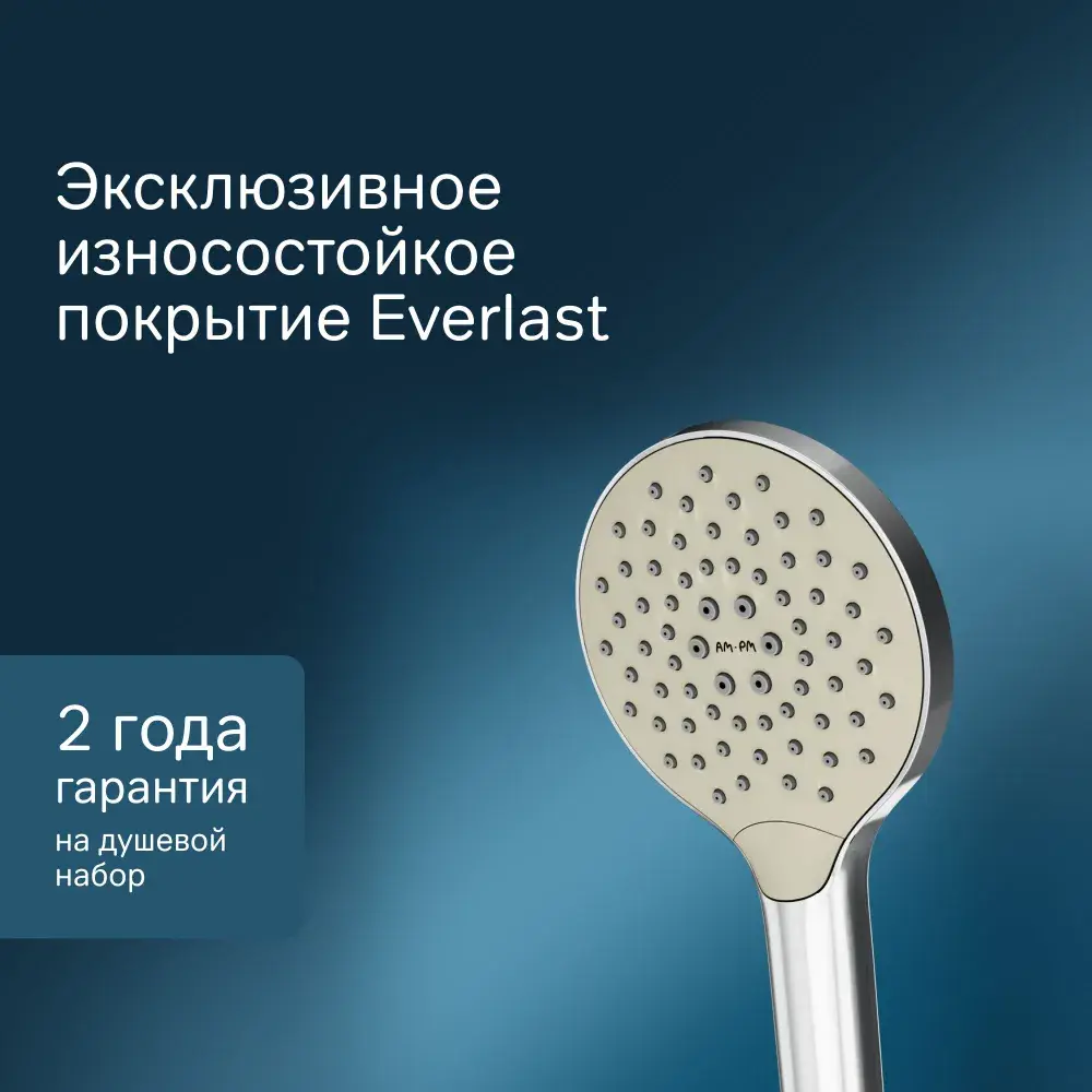 Фото 4 Душевой набор Am.pm Like F0118000 шланг для душа с лейкой, держатель цвет хром Фото 4 Душевой набор Am.pm Like F0118000 шланг для душа с лейкой, держатель цвет хром