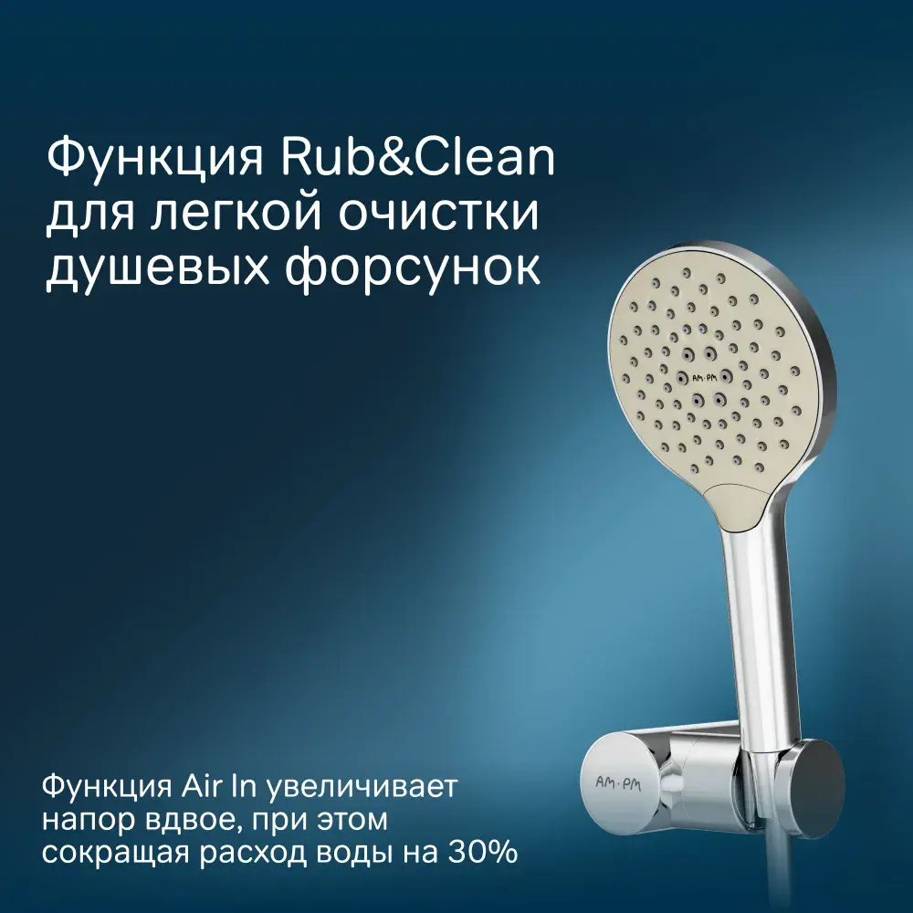 Фото 3 Душевой набор Am.pm Like F0118000 шланг для душа с лейкой, держатель цвет хром Фото 3 Душевой набор Am.pm Like F0118000 шланг для душа с лейкой, держатель цвет хром