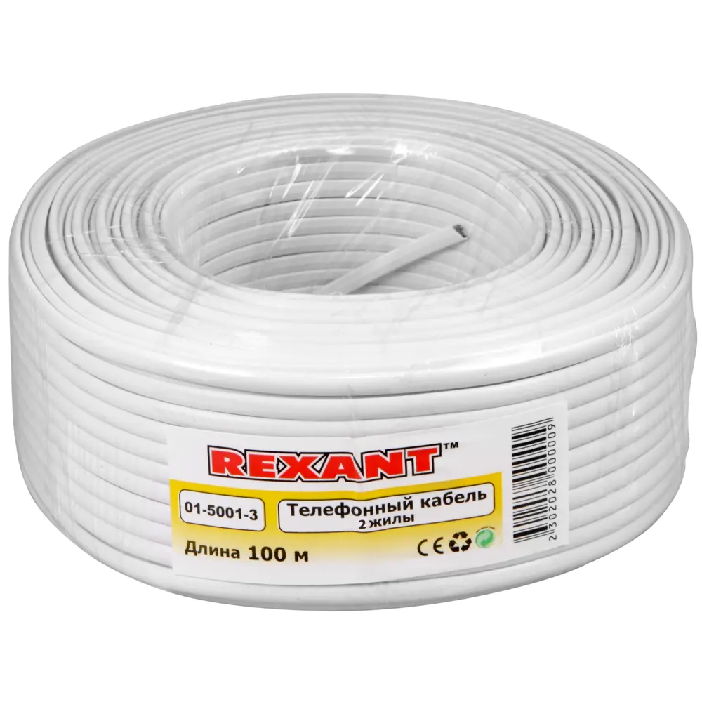 Фото 3 Кабель телефонный Rexant ШТЛП 2 жилы омедненный алюминий 100 м цвет белый Фото 3 Кабель телефонный Rexant ШТЛП 2 жилы омедненный алюминий 100 м цвет белый