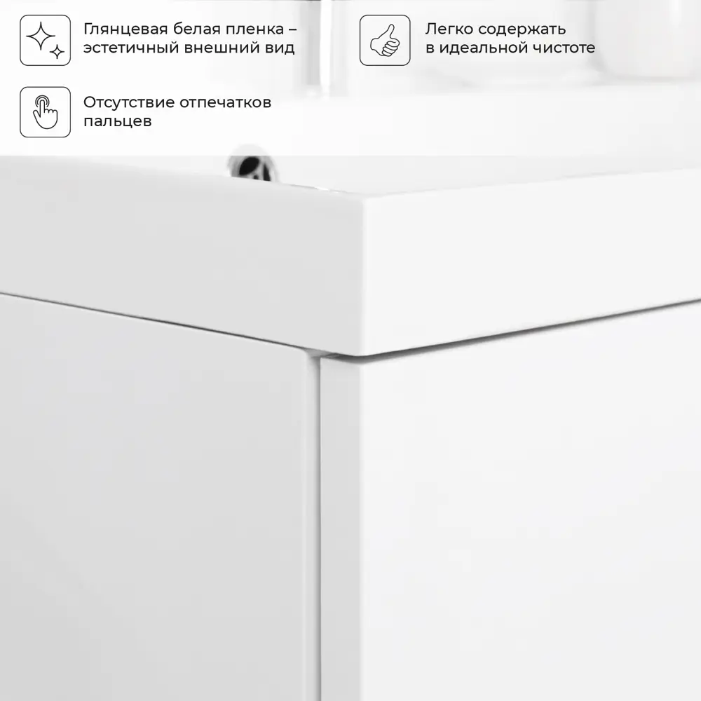 Фото 6 Тумба под раковину подвесная Итана 4657773602229 69.4см цвет белый Фото 6 Тумба под раковину подвесная Итана 4657773602229 69.4см цвет белый