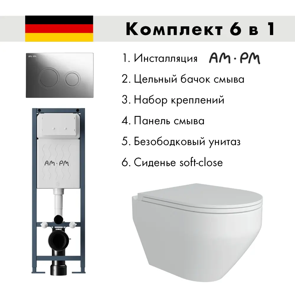 Фото Инсталляция AM.PM I012711.0151 ErgoFit с клавишей слива ErgoFit L пластик гл/хром Alentori FLUIRE 208 унитаз микролифт глянцевый белый Фото Инсталляция AM.PM I012711.0151 ErgoFit с клавишей слива ErgoFit L пластик гл/хром Alentori FLUIRE 208 унитаз микролифт глянцевый белый