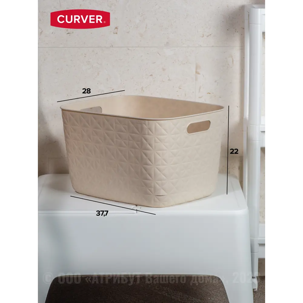 Фото 3 Контейнер для хранения CURVER SOFTEX L 19л кремовая Фото 3 Контейнер для хранения CURVER SOFTEX L 19л кремовая