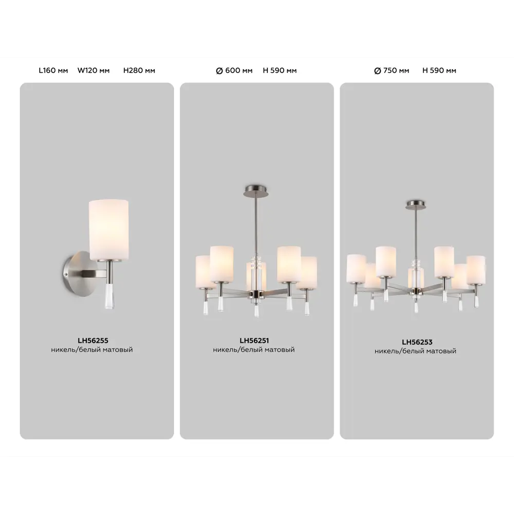 Фото 7 Люстра на штанге Ambrella light High light Lh56251 5 ламп 20 м² цвет белый матовый, никель Фото 7 Люстра на штанге Ambrella light High light Lh56251 5 ламп 20 м² цвет белый матовый, никель
