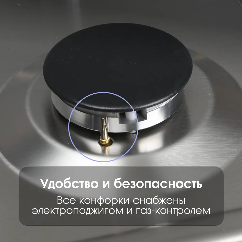Фото 5 Газовая варочная панель Zigmund & shtain G 15.4 S 46 см 4 конфорки цвет нержавеющая сталь Фото 5 Газовая варочная панель Zigmund & shtain G 15.4 S 46 см 4 конфорки цвет нержавеющая сталь