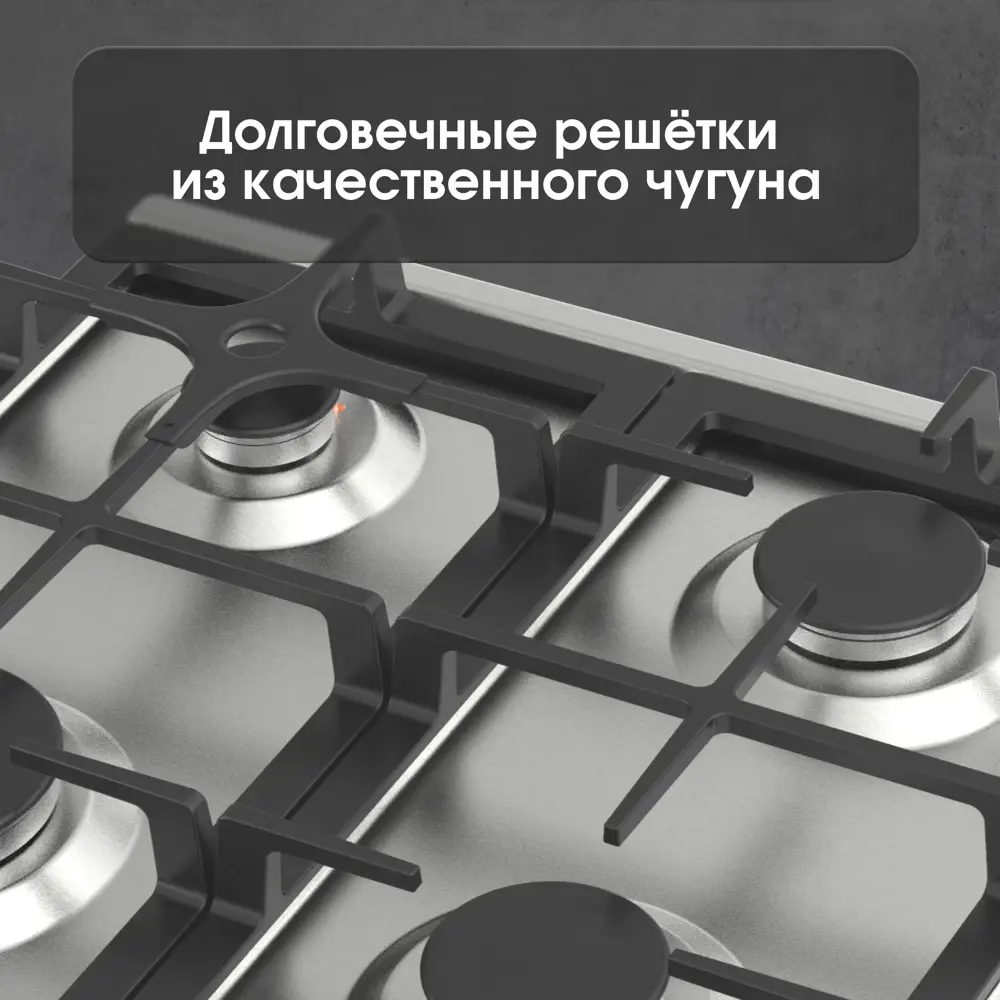 Фото 7 Газовая варочная панель Zigmund & shtain G 15.4 S 46 см 4 конфорки цвет нержавеющая сталь Фото 7 Газовая варочная панель Zigmund & shtain G 15.4 S 46 см 4 конфорки цвет нержавеющая сталь