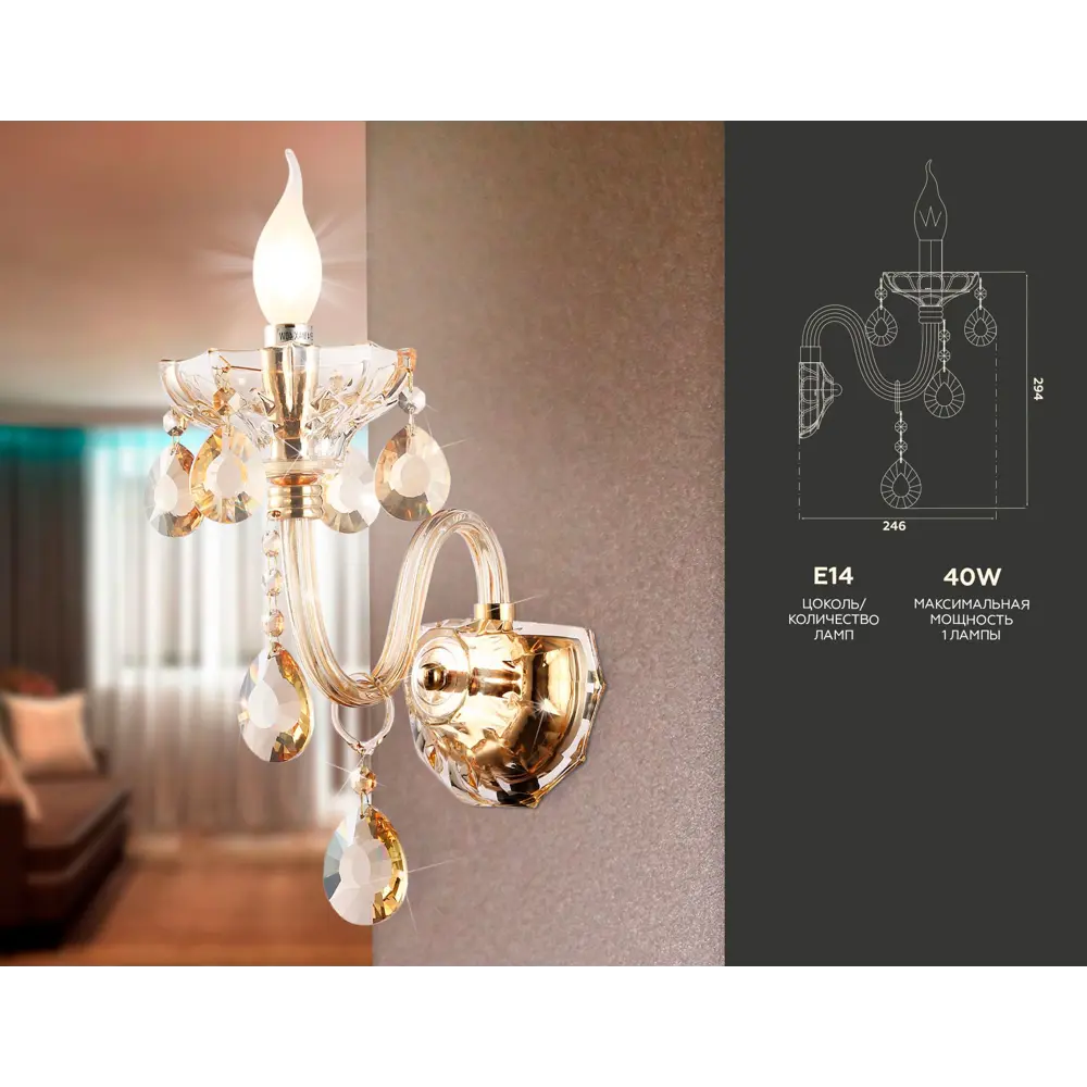 Фото 3 Настенный светильник AMBRELLA LIGHT TR4912 цвет золото