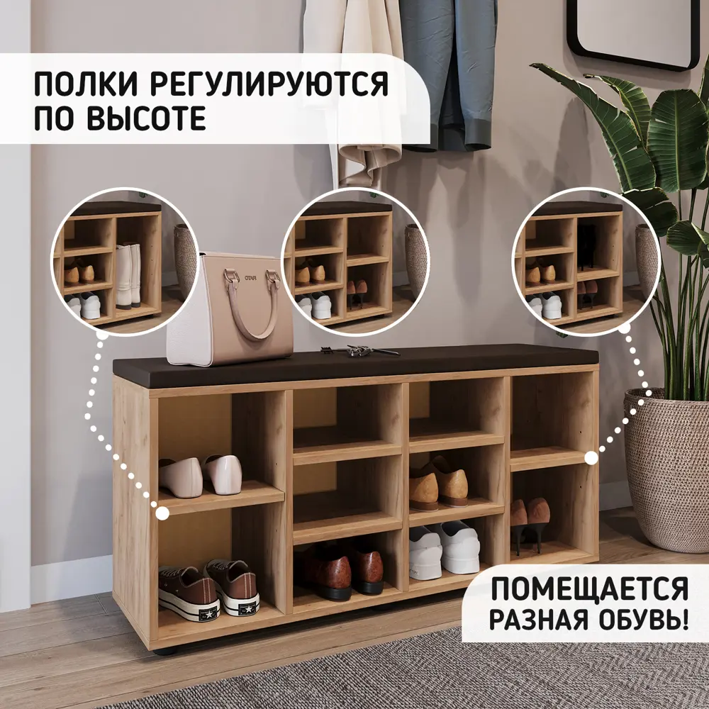 Фото Обувница Letta 104.2x50x29.5 см 10 полки ЛДСП цвет орех Фото Обувница Letta 104.2x50x29.5 см 10 полки ЛДСП цвет орех