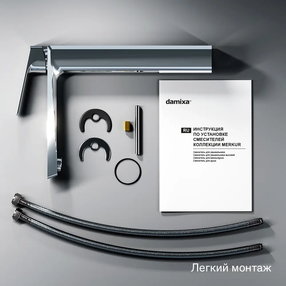 Фото 8 Смеситель для раковины Damixa 400250000 однорычажный цвет хром Фото 8 Смеситель для раковины Damixa 400250000 однорычажный цвет хром
