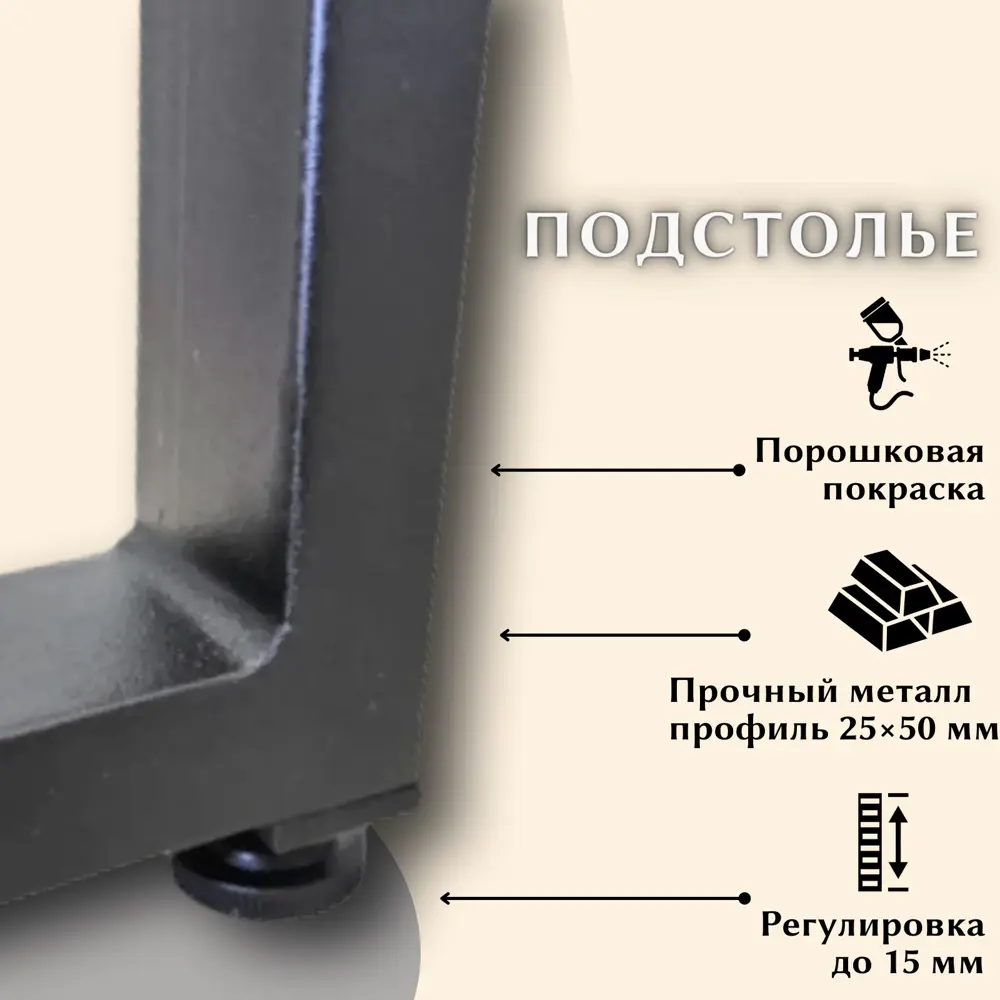 Фото 6 Стол прямоугольный Diko loft 120x60 см лдсп цвет дуб сонома Фото 6 Стол прямоугольный Diko loft 120x60 см лдсп цвет дуб сонома