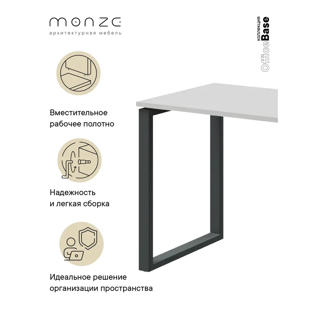 Фото 3 Письменный стол Monze MZ1-ST5Ч-2Б 140x75x60 см ЛДСП цвет белый, черный Фото 3 Письменный стол Monze MZ1-ST5Ч-2Б 140x75x60 см ЛДСП цвет белый, черный