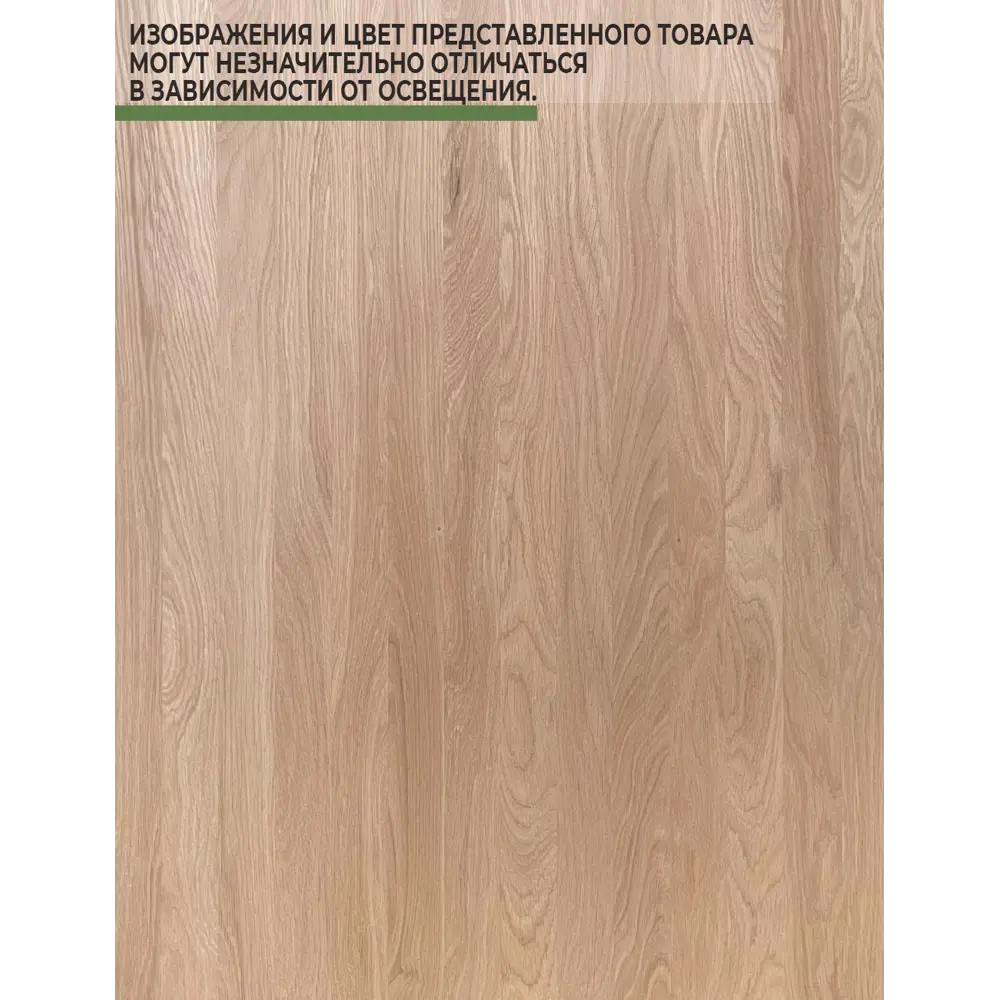 Фото 2 Подступенок из дерева Big house 2200x200x40мм дуб цельноламельный Фото 2 Подступенок из дерева Big house 2200x200x40мм дуб цельноламельный