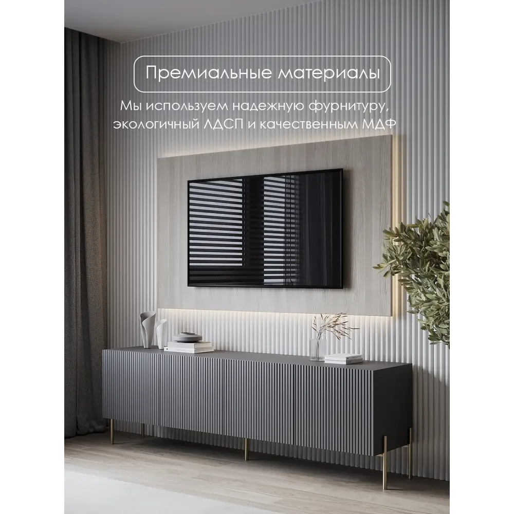 Фото 8 Тумба под телевизор Puzzlemebel ТумбаСеллин1800Графит 180х57х36.6 см ЛДСП цвет бежевый Фото 8 Тумба под телевизор Puzzlemebel ТумбаСеллин1800Графит 180х57х36.6 см ЛДСП цвет бежевый