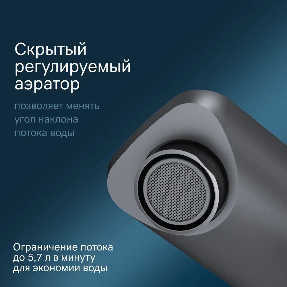 Фото 5 Смеситель для раковины Am.pm X-Joy F85A02522 TouchReel цвет черный Фото 5 Смеситель для раковины Am.pm X-Joy F85A02522 TouchReel цвет черный