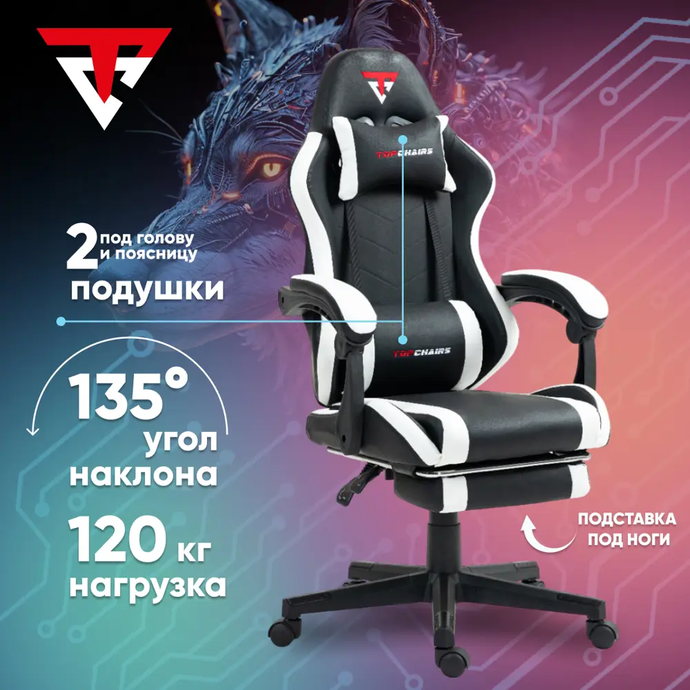 Фото Кресло Stool group Prophet 68x121x68 см эко кожа цвет черный GF-8086 black+white Фото Кресло Stool group Prophet 68x121x68 см эко кожа цвет черный GF-8086 black+white