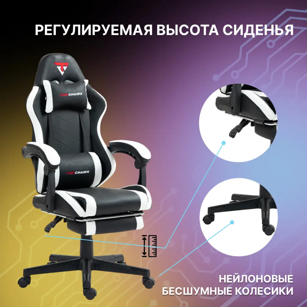 Фото 3 Кресло Stool group Prophet 68x121x68 см эко кожа цвет черный GF-8086 black+white Фото 3 Кресло Stool group Prophet 68x121x68 см эко кожа цвет черный GF-8086 black+white