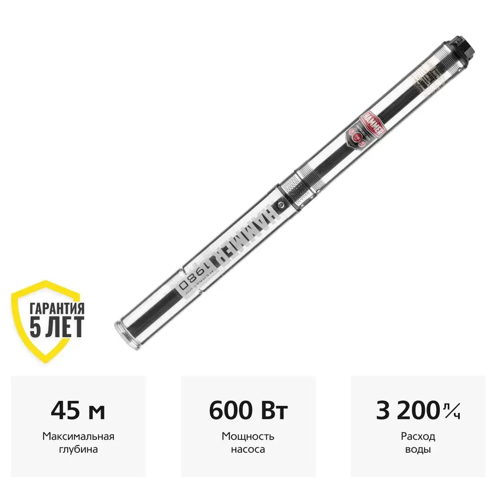 Фото Насос садовый скважинный Hammer NAP600/39S, 3200л/ч 600Вт Нержавеющая сталь Фото Насос садовый скважинный Hammer NAP600/39S, 3200л/ч 600Вт Нержавеющая сталь