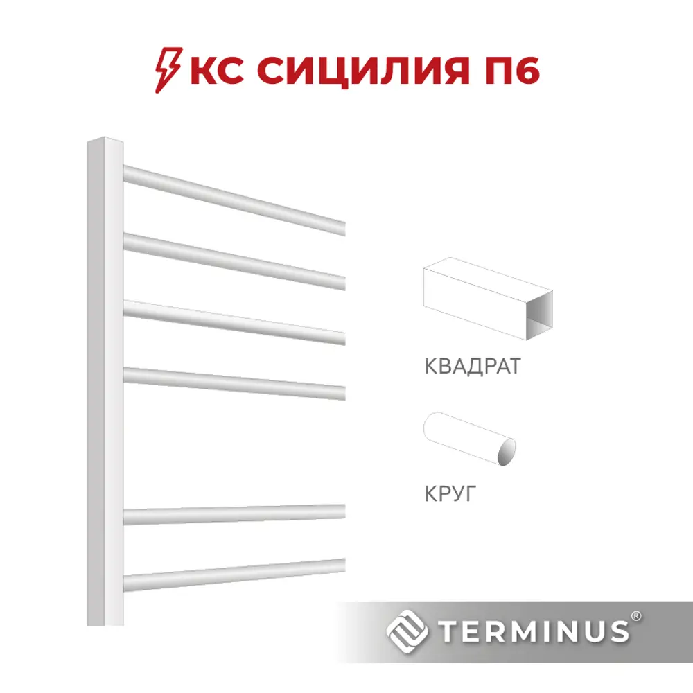 Фото 4 Полотенцесушитель электрический Terminus Электро Сицилия П6 450x600 мм 90 Вт с терморегулятором лесенка цвет белый Фото 4 Полотенцесушитель электрический Terminus Электро Сицилия П6 450x600 мм 90 Вт с терморегулятором лесенка цвет белый