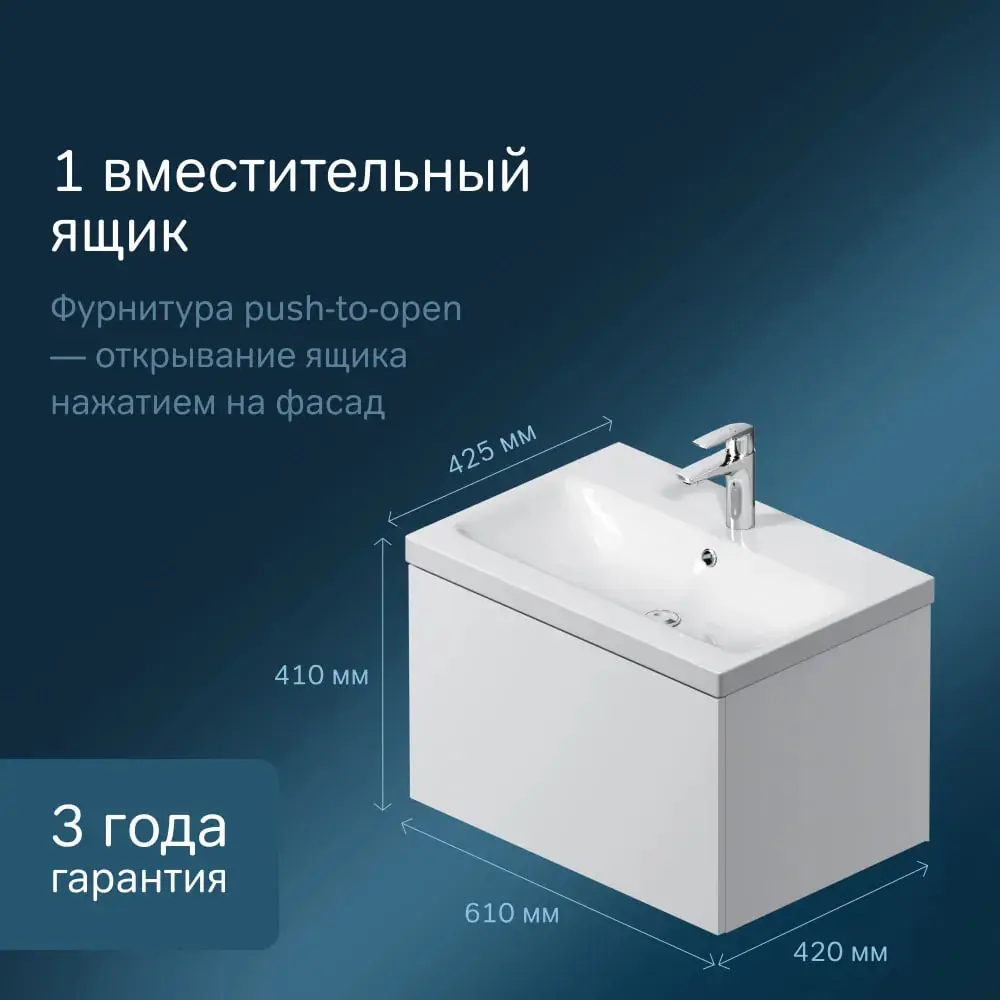 Фото 2 Тумба AM.PM GEM M90-FHX06021-WC0602WG подвесная, 60 см, 1 ящик push-to-open, белый глянец, с раковиной Фото 2 Тумба AM.PM GEM M90-FHX06021-WC0602WG подвесная, 60 см, 1 ящик push-to-open, белый глянец, с раковиной