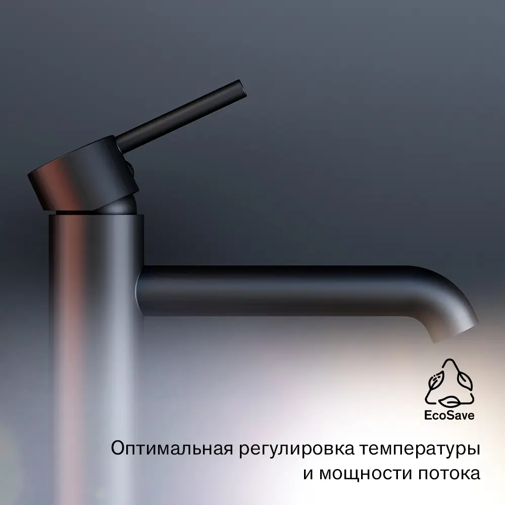 Фото 6 Смеситель для раковины Damixa 360250300 однорычажный цвет черный Фото 6 Смеситель для раковины Damixa 360250300 однорычажный цвет черный
