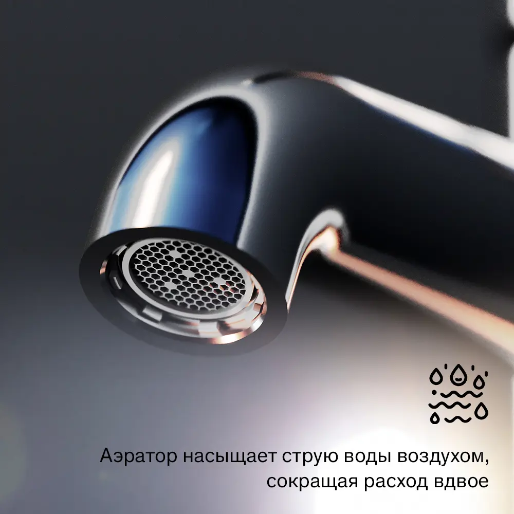 Фото 5 Смеситель для раковины Damixa 360250300 однорычажный цвет черный Фото 5 Смеситель для раковины Damixa 360250300 однорычажный цвет черный