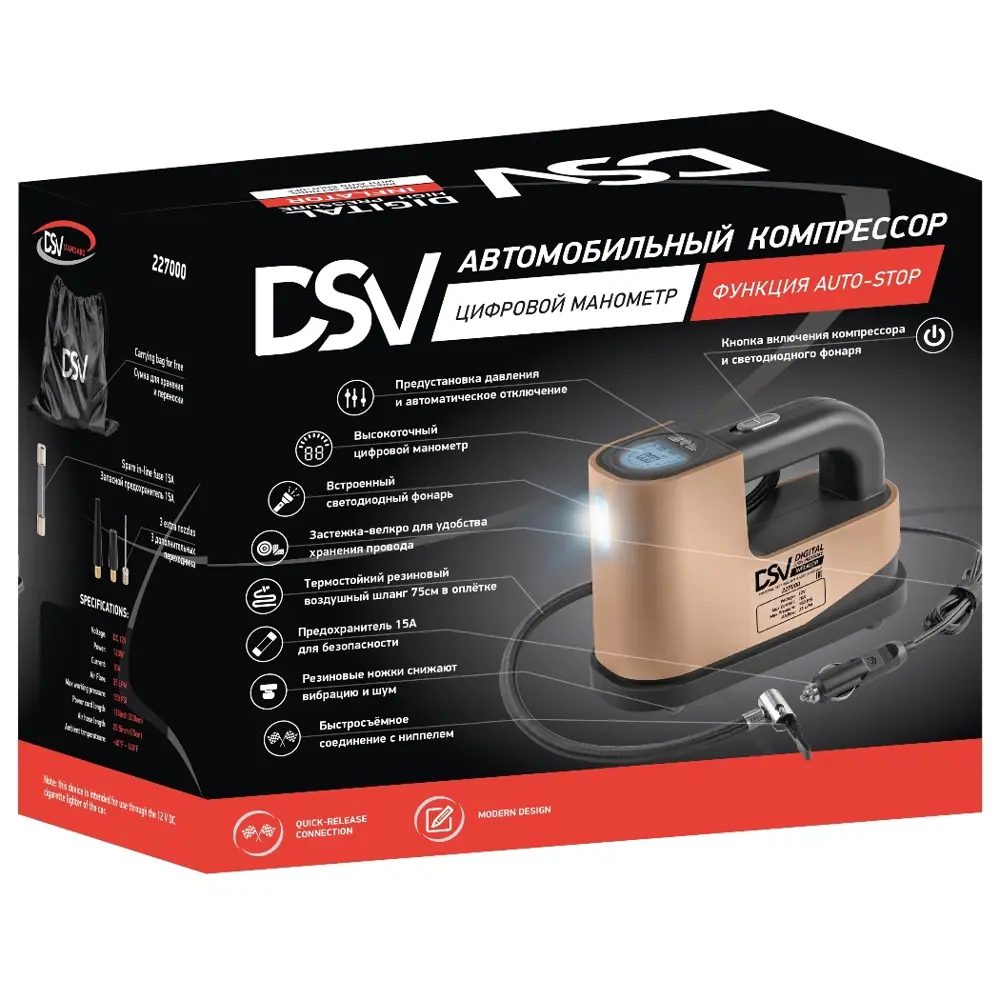 Фото 2 Компрессор автомобильный DSV 227000 12 В 35 л/мин Фото 2 Компрессор автомобильный DSV 227000 12 В 35 л/мин