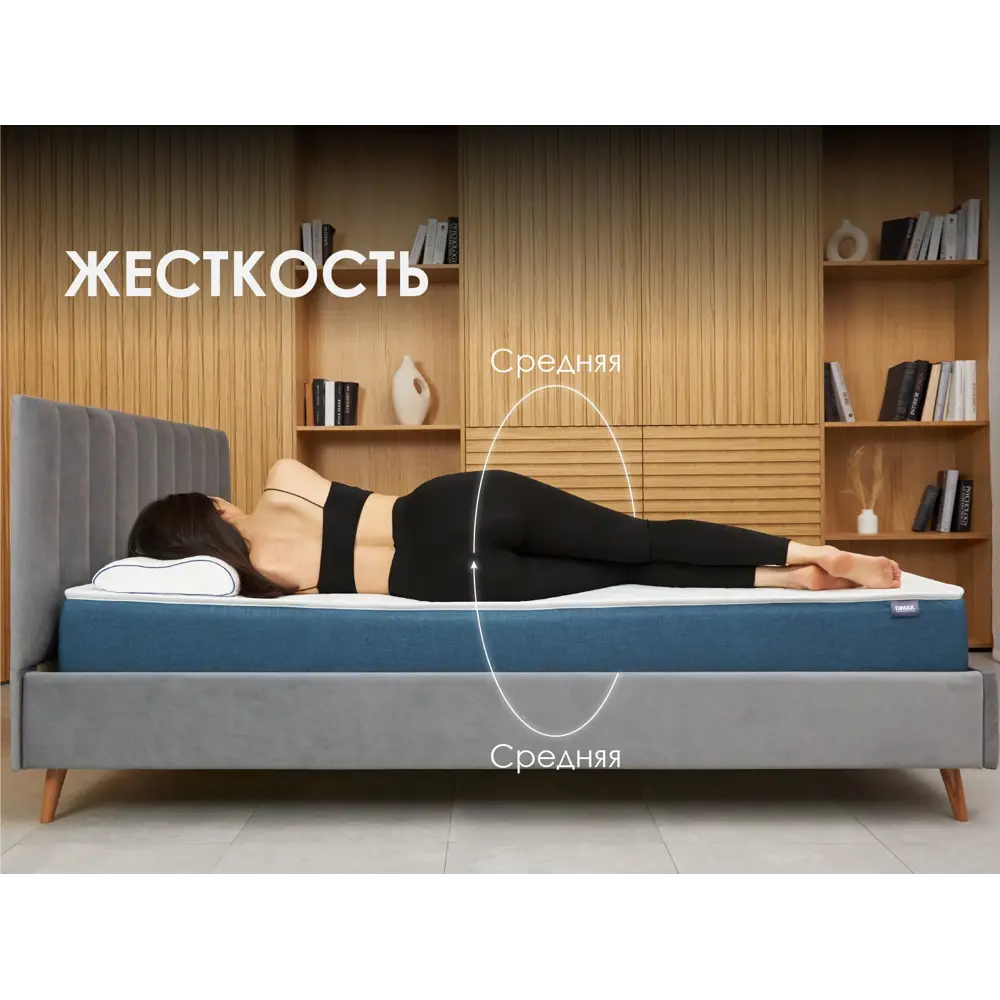 Фото 4 Матрас Димакс Практик Базис плюс в13 180x190x13 см беспружинный, двуспальный Фото 4 Матрас Димакс Практик Базис плюс в13 180x190x13 см беспружинный, двуспальный