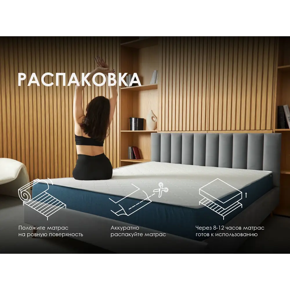 Фото 6 Матрас Димакс Практик Базис плюс в13 180x190x13 см беспружинный, двуспальный Фото 6 Матрас Димакс Практик Базис плюс в13 180x190x13 см беспружинный, двуспальный