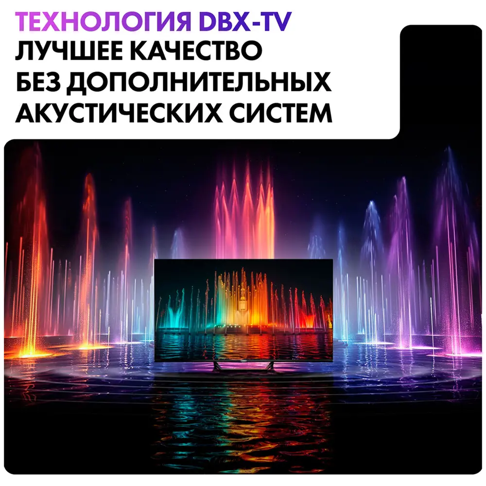 Фото 12 Телевизор Haier 65 Smart TV S2 Pro 65" 165 см цвет серый Фото 12 Телевизор Haier 65 Smart TV S2 Pro 65" 165 см цвет серый