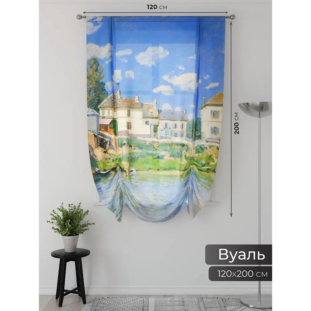 Фото 2 Тюль Comfy Way 150x200 см 2 шт Фартос 105 CW514105-200 цвет синий Фото 2 Тюль Comfy Way 150x200 см 2 шт Фартос 105 CW514105-200 цвет синий