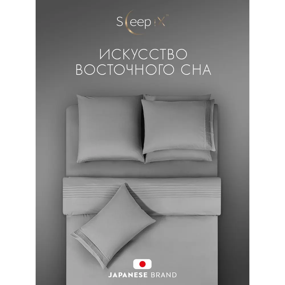 Фото 8 Комплект постельного белья Sleepix Миоко сатин семейный 1006.01392 Фото 8 Комплект постельного белья Sleepix Миоко сатин семейный 1006.01392