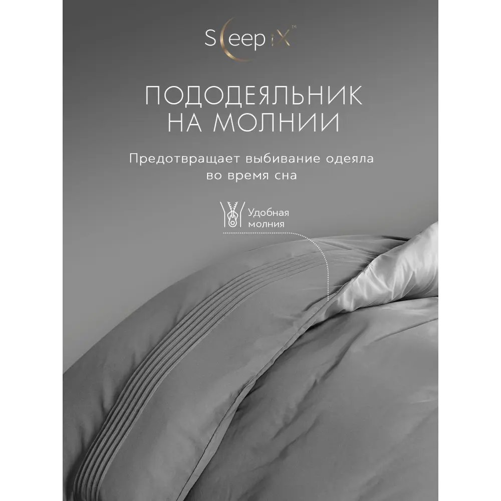 Фото 7 Комплект постельного белья Sleepix Миоко сатин семейный 1006.01392 Фото 7 Комплект постельного белья Sleepix Миоко сатин семейный 1006.01392